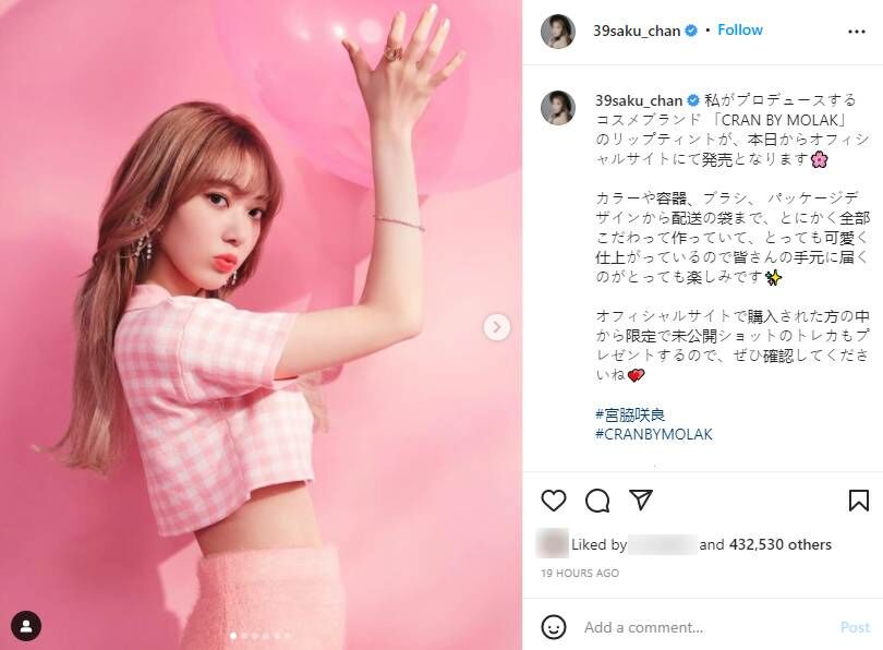 ซากุระ Cran by molak