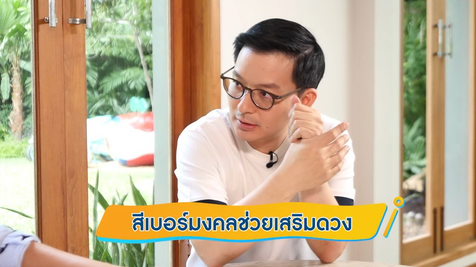A Mazing เดินหาเรื่อง หมอช้าง ทศพร