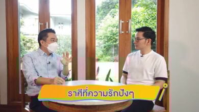 A Mazing เดินหาเรื่อง หมอช้าง ทศพร
