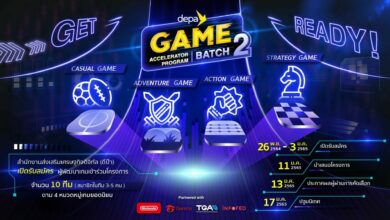 DEPA อุตสาหกรรมเกมไทย