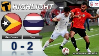 ผลบอล ติมอร์ เลสเต 0-2 ไทย (คลิปไฮไลท์บอล)