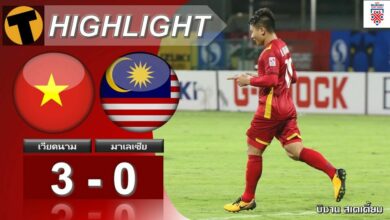 ผลบอล ซูซูกิ คัพ เวียดนาม 3-0 มาเลเซีย (คลิปไฮไลท์บอล)