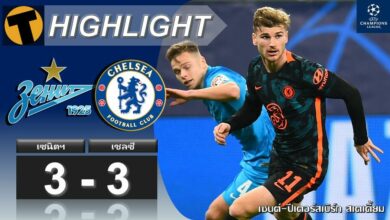 ผลบอล แชมเปี้ยนส์ลีก เซนิตฯ 3-3 เชลซี (คลิปไฮไลท์)