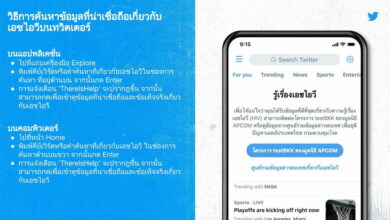 Twitter #ThereIsHelp