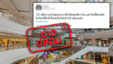 Big C ลพบุรี