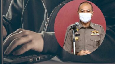 เตือนภัยมิจฉาชีพ