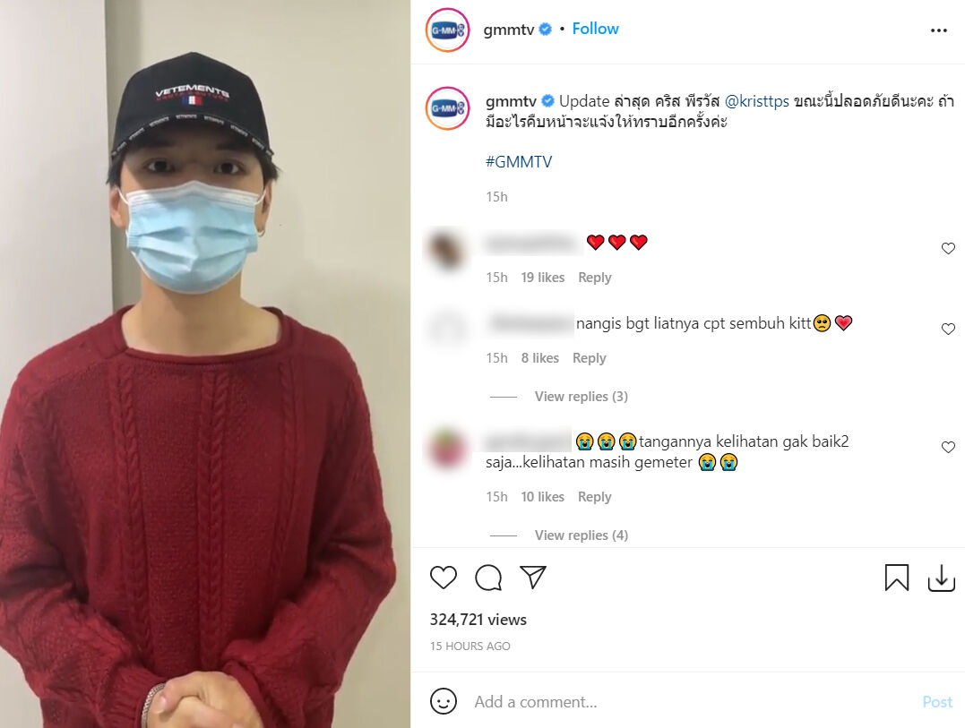 คริส พีรวัส