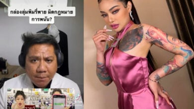 ทนายรณณรงค์ พิมรี่พาย