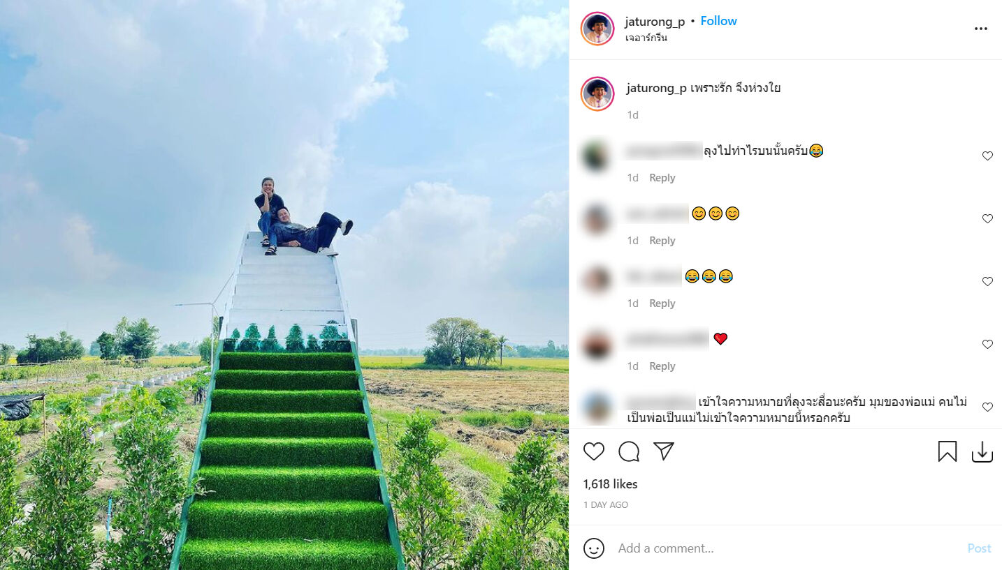 จตุรงค์ มกจ๊ก