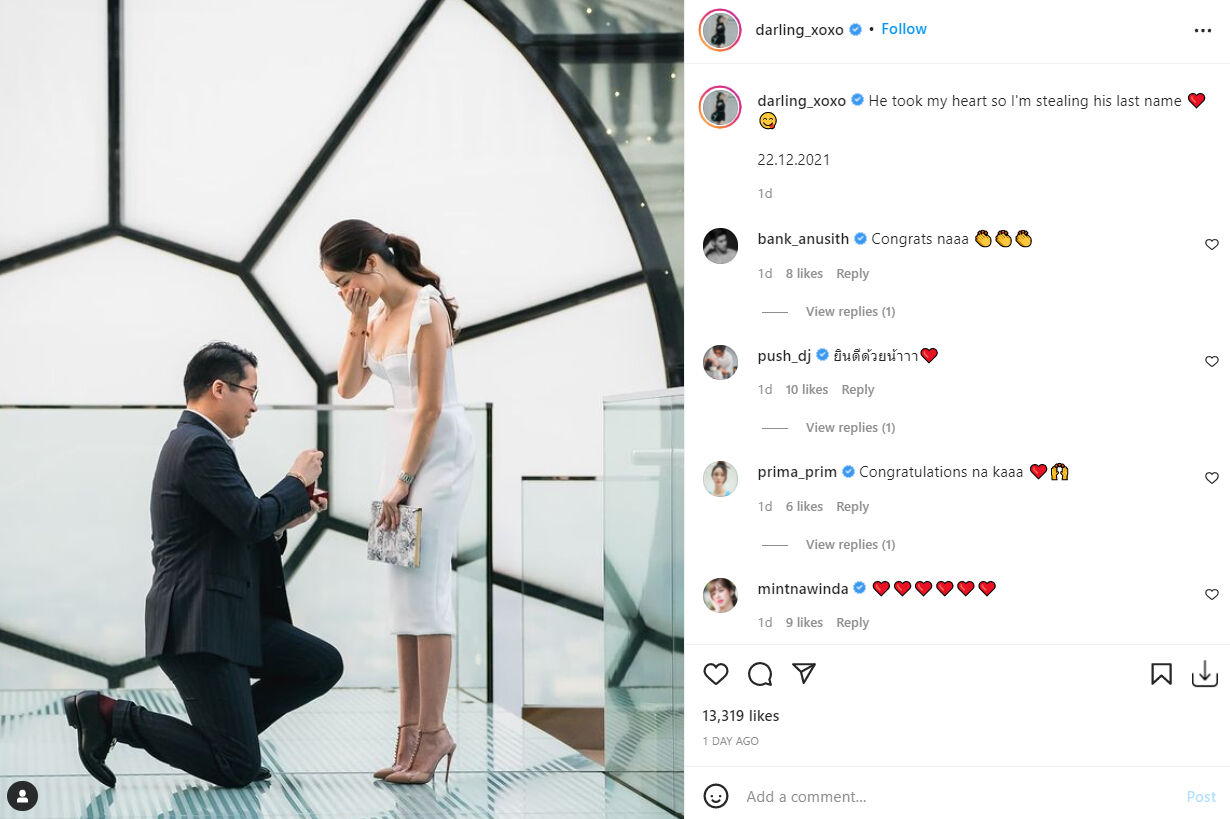 ดาร์ลิ้ง อารดา