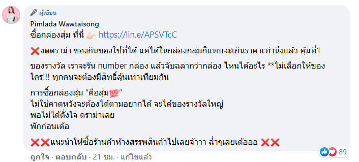 สอดอStyle