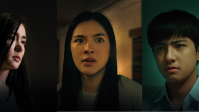 ปริศนารูหลอน