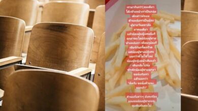 สาวมัธยมจับกลุ่มคุกคามหนุ่มมหาลัย