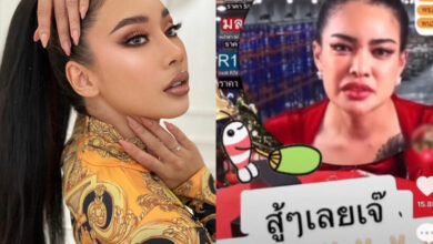 น้ำเพชร พิมรี่พาย