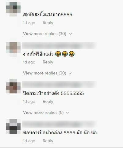 ไรเดอร์จิตแข็ง