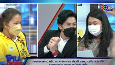 กรรชัย คุณนายดาว