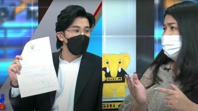 คุณนายดาว โหนกระแส