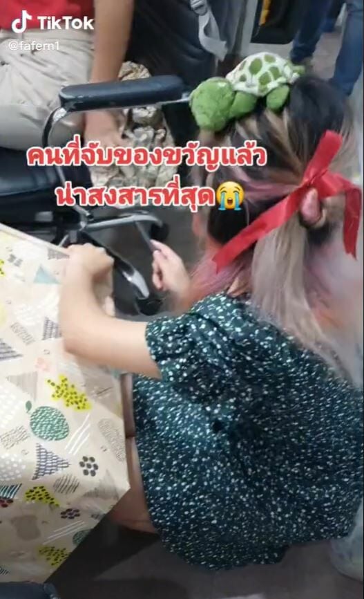 จับของขวัญ โถส้วม