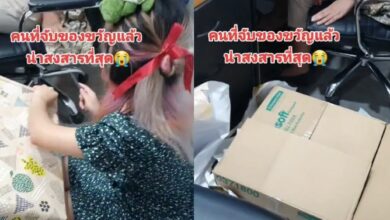 จับของขวัญ ออฟฟิศ
