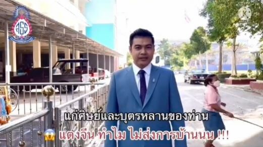 แนะนำโรงเรียน