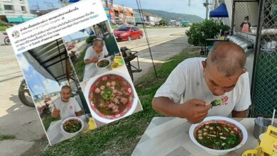 ตำรวจปลอมตัว