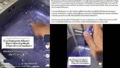 หมอแล็บ สารคลอรีน