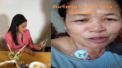 พิมรี่พาย ป้าติ๋ม