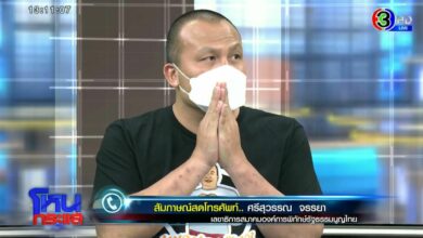พระมหาสมปอง โหนกระแส