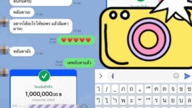 สายเปย์ ผู้ชายสายเปย์