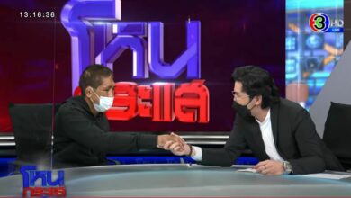 เจ๊กั้งนายจ้างโหด โหนกระแส