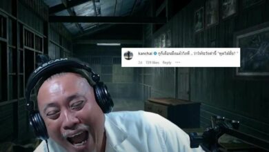 โคกะโหลก