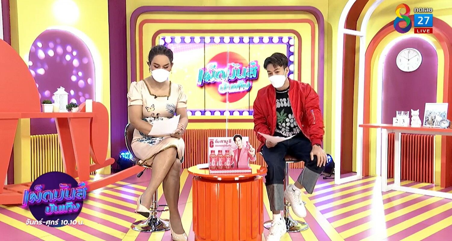 เผ็ดมันส์บันเทิง นางเอกหน้าใหม่ ลืมกำพืด