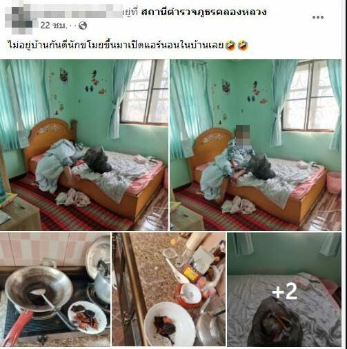 เปิดแอร์นอน