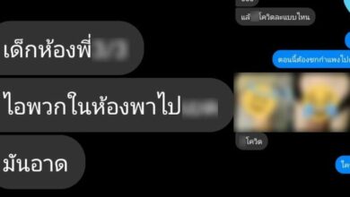 โรงเรียนรั้วฟ้าขาวแห่งนึ่ง