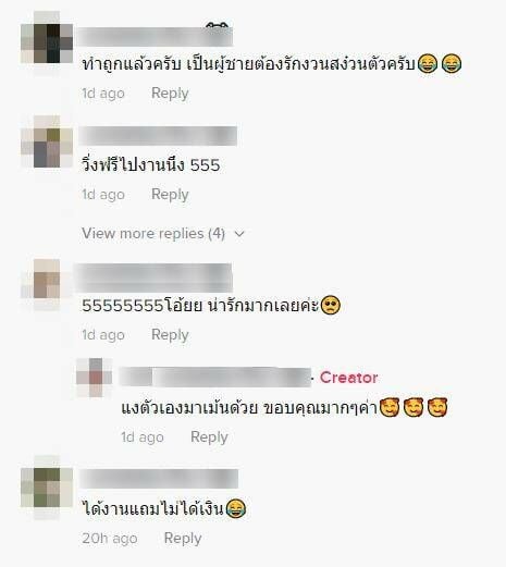 ไรเดอร์จิตแข็ง คอมเมนต์2