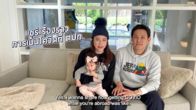 ฟลุ๊ค