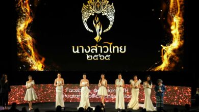 นางสาวไทย 2565
