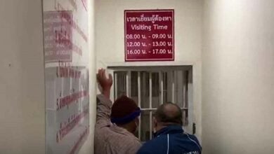 รปภ.คอนโด ข่มขืน