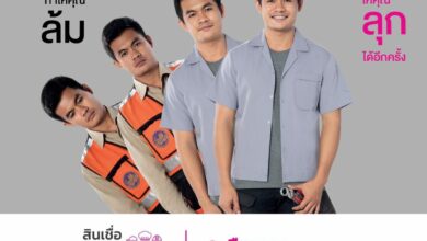 สินเชื่อสร้าง สร้างอาชีพ ธ.ออมสิน