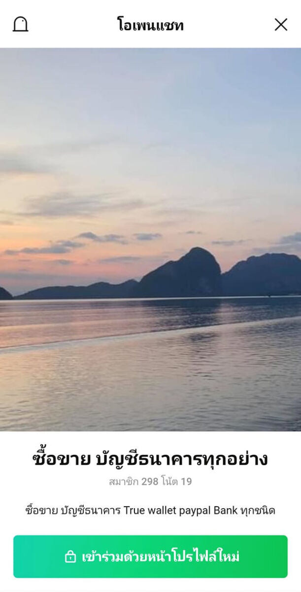 หนุ่ม กรรชัย