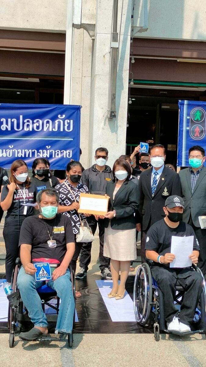 ทางม้าลาย