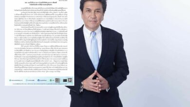 กยศ โครงการไกลเกลี่ย