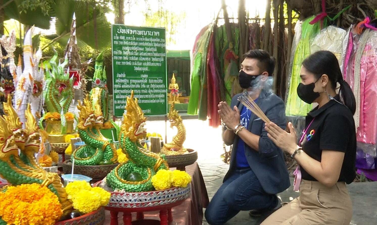 ปากท้องต้องรู้