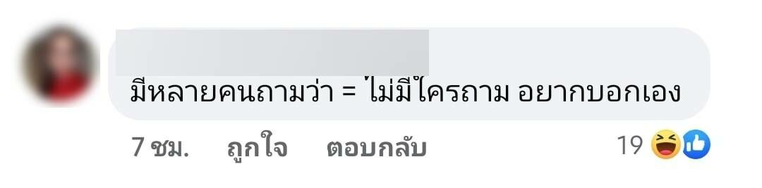 ขายของออนไลน์
