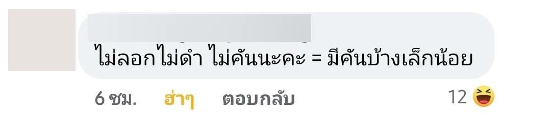 ขายสร้อยคอ