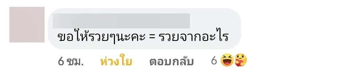 ขายสร้อยคอ ออนไลน์