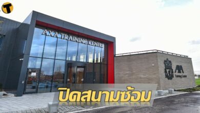 หนักจริง ลิเวอร์พูล ปิดศูนย์ฝึกซ้อมของสโมสรแล้ว หลังทีมงานติด โควิด-19 เพียบ