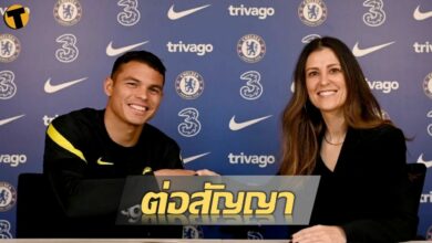 ขยายสัญญา ติอาโก้ ซิลวา เซ็นอยู่กับ เชลซี ถึงปี 2023