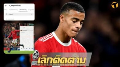 พ่อเผยโทรศัพท์โดนแฮ็ค ด้านนักเตะแมนยู ทยอยอันฟอลโล่ว กรีนวู้ด