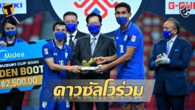 เจ มุ้ย คว้าดาวซัลโวร่วม ในศึก เอเอฟเอฟ ซูซูกิ คัพ 2020 รับเฉียดแสน